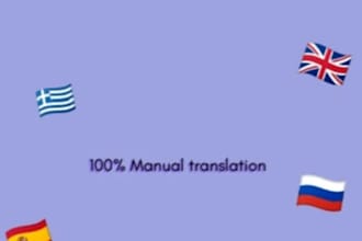 translate short documents and articles