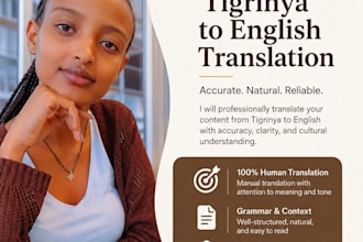 translate english to tigrinya