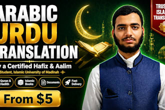 translate arabic to urdu and urdu to arabic professionally