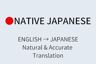 translate english into natural native japanese