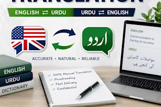 english to urdu translation