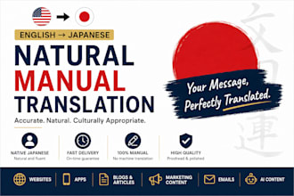 translate english to natural japanese for websites and apps
