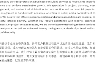 translate english to chinese or chinese to english