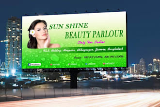 design a professional billboard design for business advertising and outdoor mark
