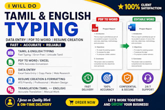 do tamil and english typing, data entry, and PDF to word