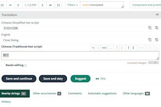 translate your software or documentation