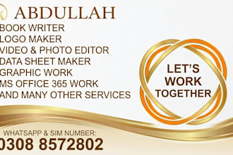 make school and office documents