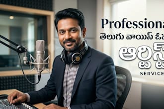 do a professional telugu voice over for your videos