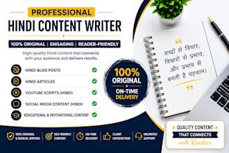 write hindi blogs,articles and scripts