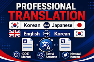 translate japanese and english into natural korean