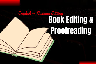 edit and proofread your book or text