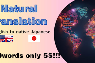 translate or english to japanese