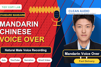 record a natural mandarin chinese voice over