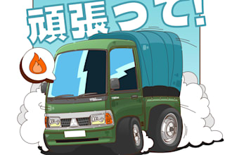 do tooned art for your beloved cars or bikes