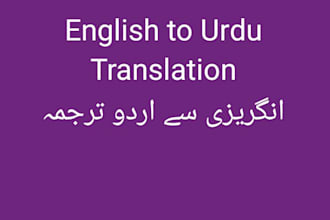 translate english to urdu and roman urdu native speaker
