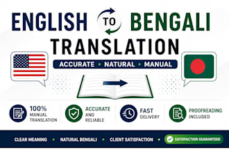 manually translate english to bengali