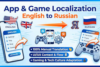 localize games, apps, and software into russian