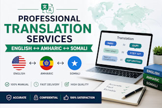 translate english to amharic and somali