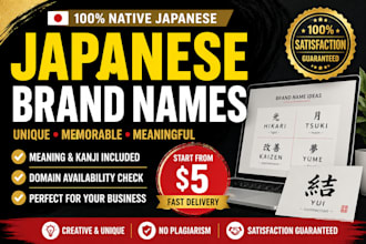 design authentic japanese kanji calligraphy for your brand