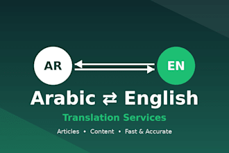 translate arabic to english and english to arabic articles