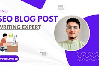 write engaging hindi blog posts for your website