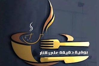 design a modern nightclub, bar and restaurant artistic logo
