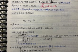 translate documents to chinese