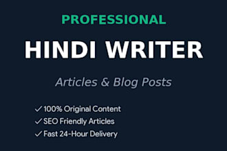 do professional hindi voice over as a male voice actor