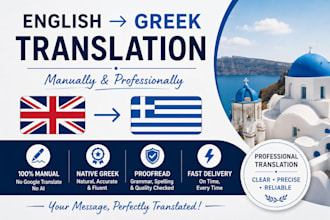 translate english to greek manually and professionaly