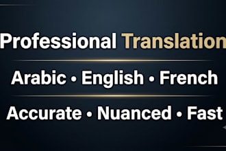 translate from arabic to english and vise versa