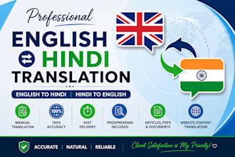 translate english to hindi and hindi to english