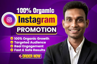 do instagram promotion for organic growth