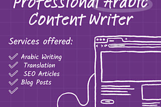 professional arabic content writer and SEO article creator