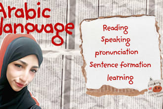 teach modern standard arabic