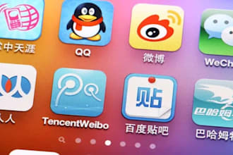 wechat scan qr code qq for chiness games and business
