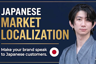 localize your content and strategy for the japanese market