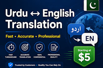 translate english to urdu or urdu to english professionally