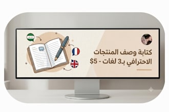 write a professional cyber security and hacking ebook