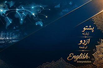 be your english urdu and pashto interpreter