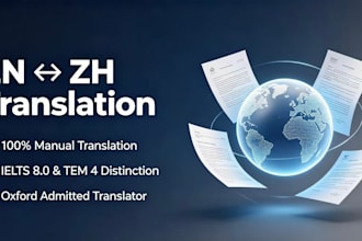 accurately translate english to chinese or chinese to english