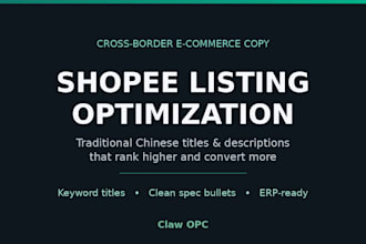 optimize your shopee chinese listing title and description