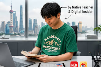 audit your chinese brand name and slogan, slang meme check