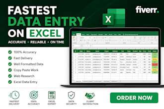 do fastest data entry