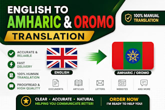 translate english, amharic and afan oromo manually