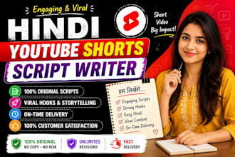 write viral hindi you tube shorts scripts for your channel