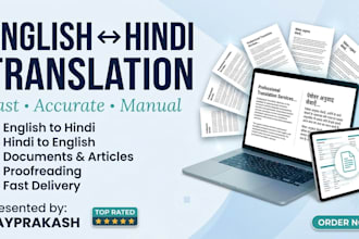 translate english to hindi and hindi to english manually
