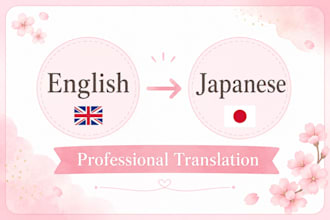 translate english into fluent and natural japanese
