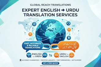 translation english to urdu