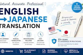 translate english to japanese