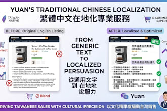 translate english to traditional chinese for e commerce